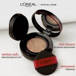 Loreal Paris Infallible Pro-Cover Cushion