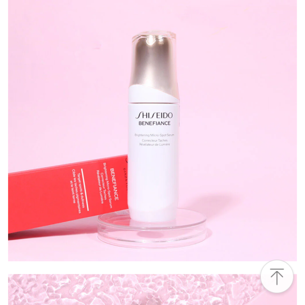 Shiseido Benefiance Brightening Micro-Spot Serum