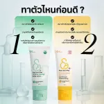 Fae And Mae Certified Organic Baby Cream 40ml, a concentrated organic cream for babies.