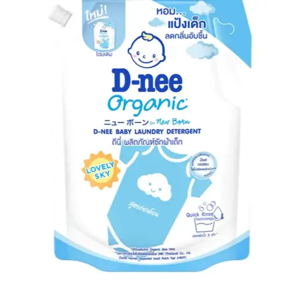 D-nee Baby Laundry Detergent Lovely Sky 1300ml