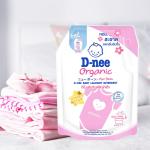D-nee Baby Laundry Detergent Honey Star 1300ml