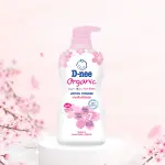 D-nee New Born Organic Lotion Powder Sakura 400ml