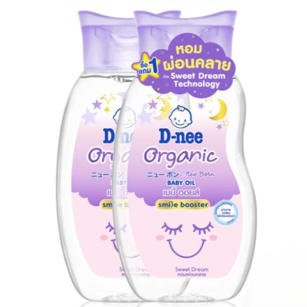 D-nee Organic Baby Oil For Newborn Sweet Dream [200ml x 2pcs]