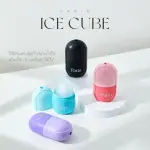 Parin Ice Cube 1pc #Royal Purple