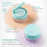 Cute Press Hybrid Weightless Blurring Loose Powder 10g
