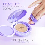 Deesay Set 2Items Feather Soft Blurring Cushion 13g