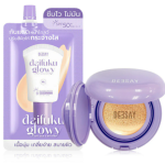 Deesay Set 2Items Feather Soft Blurring Cushion 13g