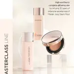 Jung Saem Mool Masterclass Glow Base SPF30 PA+++ 50ml