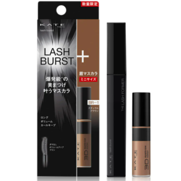 KATE Lash Burst Set 2 #BR-1