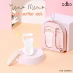 ODBO Meow Meow Lash Curler Set 2pcs #Od8001