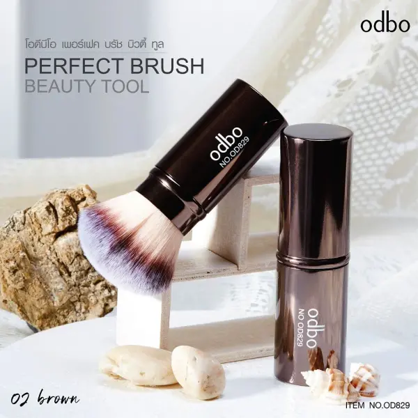 ODBO Perfect Brush OD829-02 Brown Face Decorating Brush Best Seller!