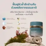 HER HYNESS Royal Lift White Concentrate Night Spa 30ml