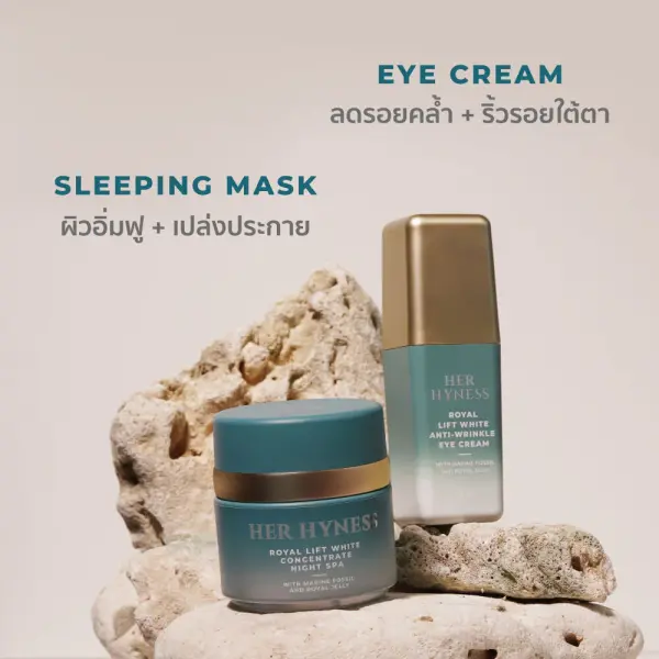 HER HYNESS Royal Lift White Concentrate Night Spa 30ml