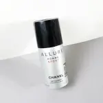 Chanel Allure Homme Sport Deodorant Spray 100ml