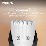 Philips Beard Trimmer 1pc #BT3617/15 Philips Beard Trimmer Model BT3617/15