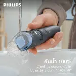 Philips Beard Trimmer 1pc #BT3617/15 Philips Beard Trimmer Model BT3617/15