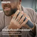 Philips Beard Trimmer 1pc #BT3617/15 Philips Beard Trimmer Model BT3617/15