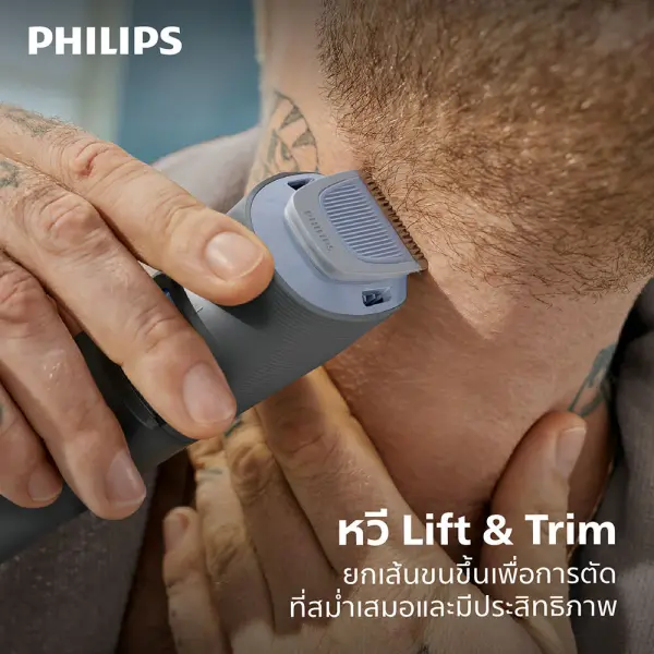 Philips Beard Trimmer 1pc #BT3617/15 Philips Beard Trimmer Model BT3617/15
