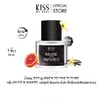 KISS MY BODY EDP 50ml #Nude & Naked