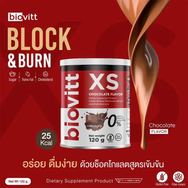 Biovitt XS Chocolate Flavor 120g