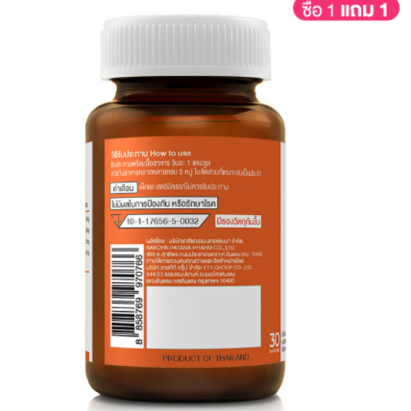 Dary Vit Vitamin C Complex 30 Capsules Vitamin C dietary supplement 30 capsules