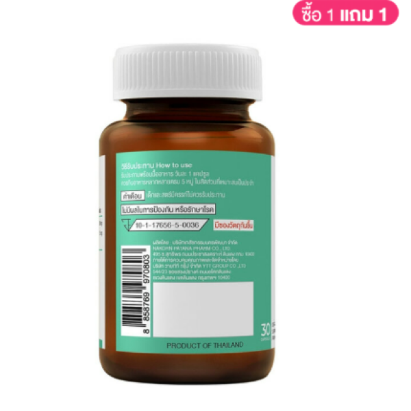 Dary Vit Vitamin A Lutein 30 Capsules, Dary Vit dietary supplement, rich in vitamin A extract and marigold flower extract.