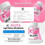 WinkWhite Gluta 30 Capsules WinkWhite Gluta dietary supplement 30 capsules