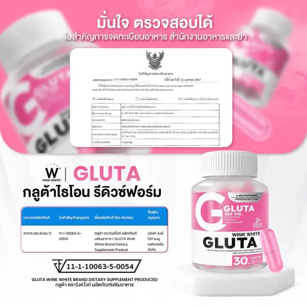 WinkWhite Gluta 30 Capsules WinkWhite Gluta dietary supplement 30 capsules