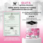 WinkWhite Gluta 30 Capsules WinkWhite Gluta dietary supplement 30 capsules