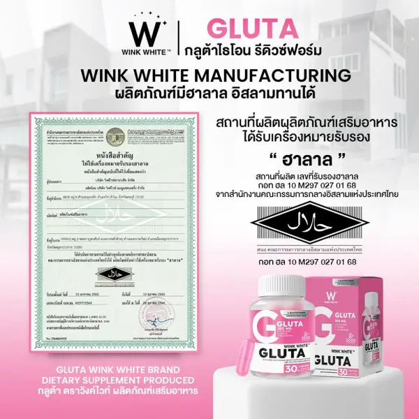 WinkWhite Gluta 30 Capsules WinkWhite Gluta dietary supplement 30 capsules