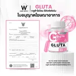 WinkWhite Gluta 30 Capsules WinkWhite Gluta dietary supplement 30 capsules