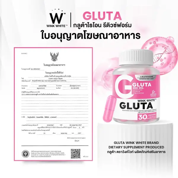 WinkWhite Gluta 30 Capsules WinkWhite Gluta dietary supplement 30 capsules