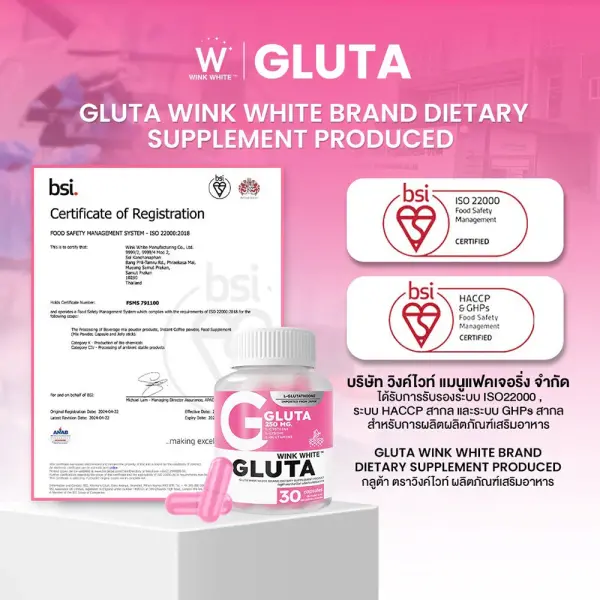 WinkWhite Gluta 30 Capsules WinkWhite Gluta dietary supplement 30 capsules