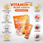 WinkWhite Vitamin-C Coenzyme Q10 [12g x 15 Sachets] Vitamin C dietary supplement, concentrated formula 1000mg. 15 sachets