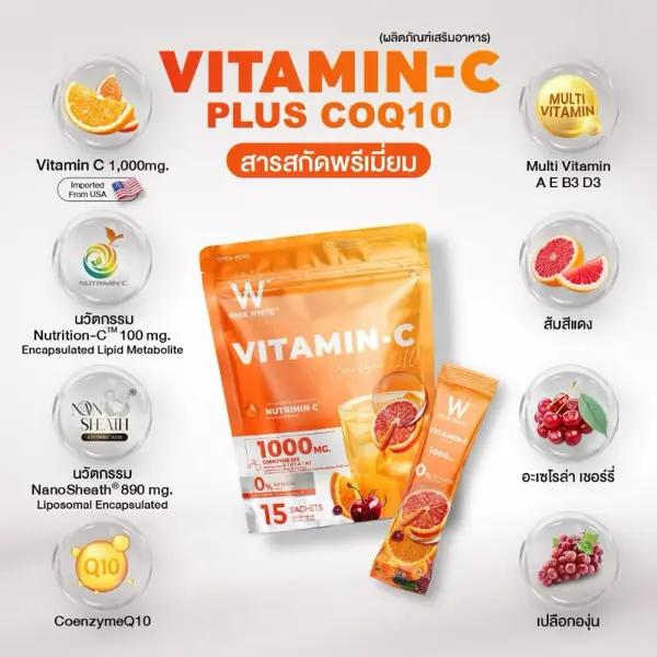 WinkWhite Vitamin-C Coenzyme Q10 [12g x 15 Sachets] Vitamin C dietary supplement, concentrated formula 1000mg. 15 sachets