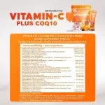 WinkWhite Vitamin-C Coenzyme Q10 [12g x 15 Sachets] Vitamin C dietary supplement, concentrated formula 1000mg. 15 sachets