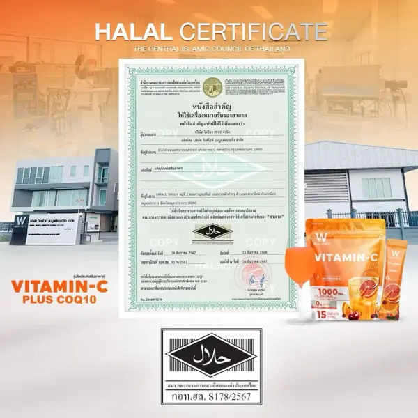 WinkWhite Vitamin-C Coenzyme Q10 [12g x 15 Sachets] Vitamin C dietary supplement, concentrated formula 1000mg. 15 sachets