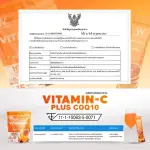 WinkWhite Vitamin-C Coenzyme Q10 [12g x 15 Sachets] Vitamin C dietary supplement, concentrated formula 1000mg. 15 sachets
