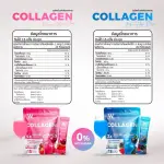 WinkWhite Collagen Pink Glow Plus [12g x 15 Sachets] Collagen supplement, berry melon flavor, 15 sachets