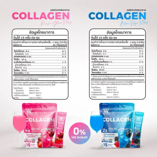 WinkWhite Collagen Pink Glow Plus [12g x 15 Sachets] Collagen supplement, berry melon flavor, 15 sachets