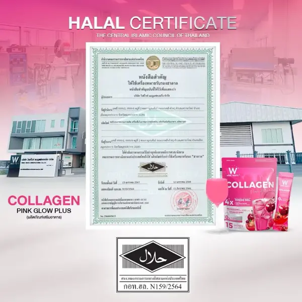 WinkWhite Collagen Pink Glow Plus [12g x 15 Sachets] Collagen supplement, berry melon flavor, 15 sachets