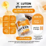 WinkWhite Lutein 30 Capsules Lutein dietary supplement concentrated formula 200mg