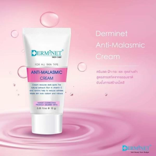 Anti-Malasmic Creamm